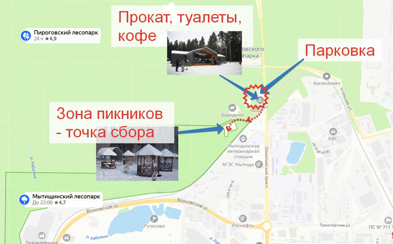 план спортслета.jpg